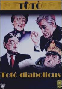 Тото дьявольский/Toto diabolicus (1962)