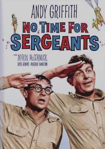 Трудно быть сержантом/No Time for Sergeants (1958)