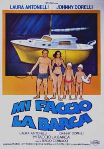 Ты - лицо корабля/Mi faccio la barca (1980)