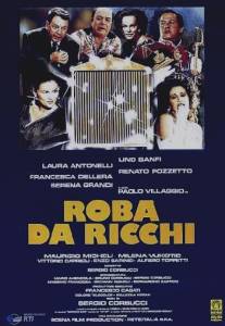 У богатых свои привычки/Roba da ricchi (1987)