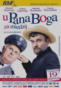 У пана Бога за межой/U Pana Boga za miedza (2009)