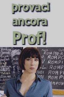 Учительница, попробуйте еще раз/Provaci ancora prof! (2005)