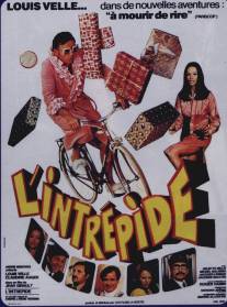 Упрямец/L'intrepide (1975)