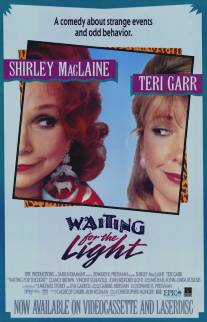 В ожидании лучшего/Waiting for the Light (1990)
