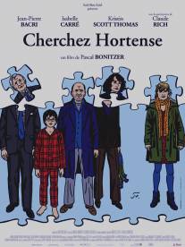 В поисках Ортенза/Cherchez Hortense (2012)