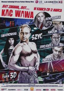 Варшавское похмелье/Kac Wawa (2012)