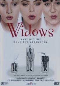 Вдовы/Widows - Erst die Ehe, dann das Vergnugen (1998)