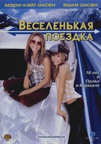 Веселенькая поездка/Getting There (2002)