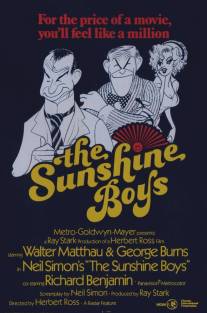 Веселые ребята/Sunshine Boys, The (1975)