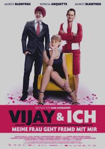Виджай и я/Vijay and I (2013)