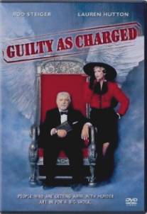 Виновен, как предписано/Guilty as Charged (1991)