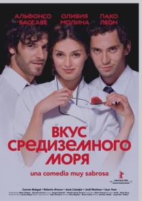 Вкус средиземного моря/Dieta mediterranea (2009)