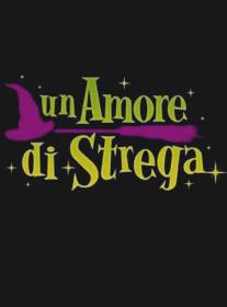 Влюбленная ведьма/Un amore di strega (2009)