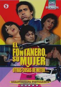 Водопроводчик, его жена и другие вещи/El fontanero, su mujer, y otras cosas de meter... (1981)