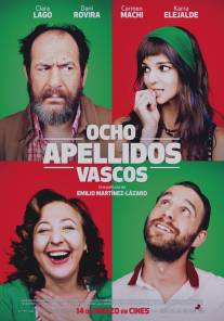 Восемь баскских фамилий/Ocho apellidos vascos (2014)