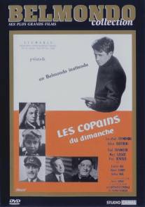 Воскресные друзья/Les copains du dimanche (1958)