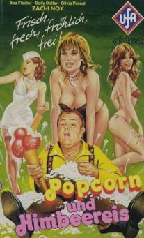 Воздушная кукуруза и малиновое мороженое/Popcorn und Himbeereis (1978)
