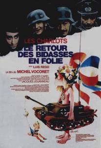 Возвращение безумных новобранцев/Le retour des bidasses en folie (1983)