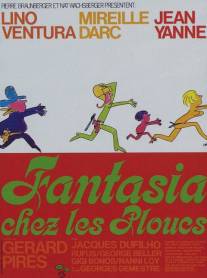 Возвращение надоедливой букашки/Fantasia chez les ploucs (1971)
