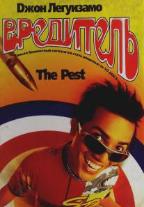 Вредитель/Pest, The (1997)