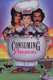 Всепожирающие страсти/Consuming Passions (1988)