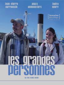 Взрослые люди/Les grandes personnes (2008)
