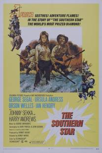 Южная звезда/Southern Star, The (1969)