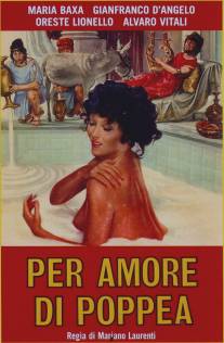 За любовь к Поппее/Per amore di Poppea (1977)
