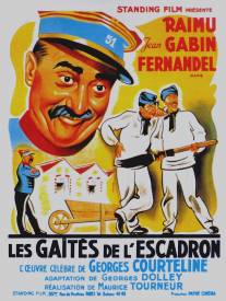 Забавы эскадрона/Les gaites de l'escadron (1932)