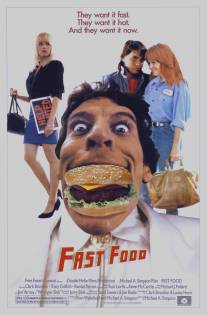 Закусочная/Fast Food (1989)