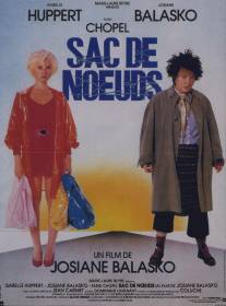 Заварушка/Sac de noeuds (1985)