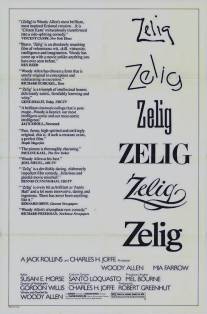 Зелиг/Zelig (1983)