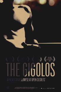 Жиголо/Gigolos, The (2006)