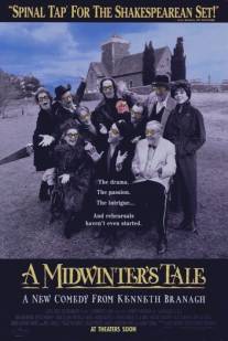 Зимняя сказка/In the Bleak Midwinter (1995)