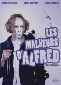 Злоключения Альфреда/Malheurs d'Alfred, Les (1972)