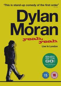 Дилан Моран: Yeah, Yeah/Dylan Moran: Yeah, Yeah