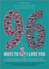 96 способов сказать: 'Я люблю тебя'/96 Ways to Say I Love You