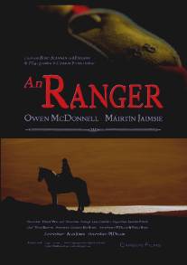 An Ranger (2008)