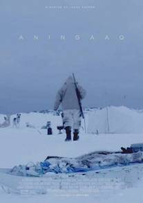 Анингаак/Aningaaq (2013)