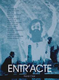 Антракт/Entr'acte (1924)