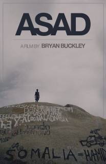 Асад/Asad (2012)