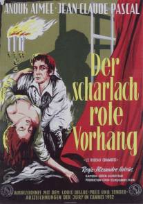 Багряный занавес/Le rideau cramoisi (1953)