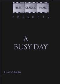 Беспокойный день/A Busy Day (1914)