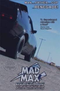 Безумный Макс - ренегат/Mad Max Renegade (2011)