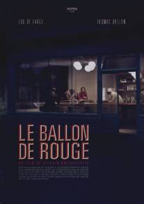 Бокал с красным вином/Le ballon de rouge