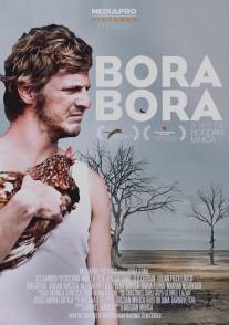 Бора-Бора/Bora Bora (2011)