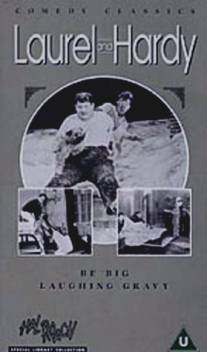 Будь больше!/Be Big! (1931)