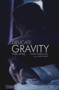 Деликатная серьезность/Delicate gravite (2013)