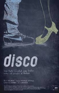 Диско/Disco (2010)