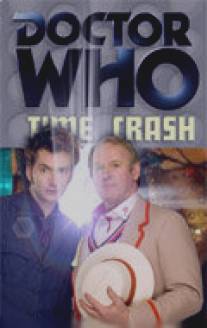 Доктор Кто: Крушение во времени/Doctor Who: Time Crash (2007)